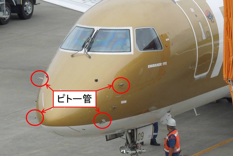 コックピットに表示されるのは移動速度ではない 飛行機の速度は何のために必要 不器用に生きよう