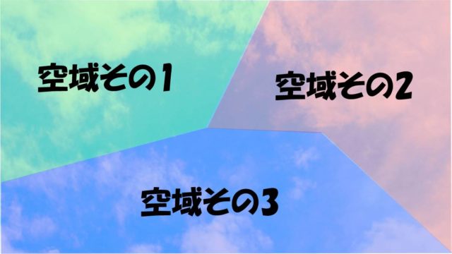 意外に知らない 航空会社のお仕事 オフィスで働く運航系の職種を紹介します 不器用に生きよう