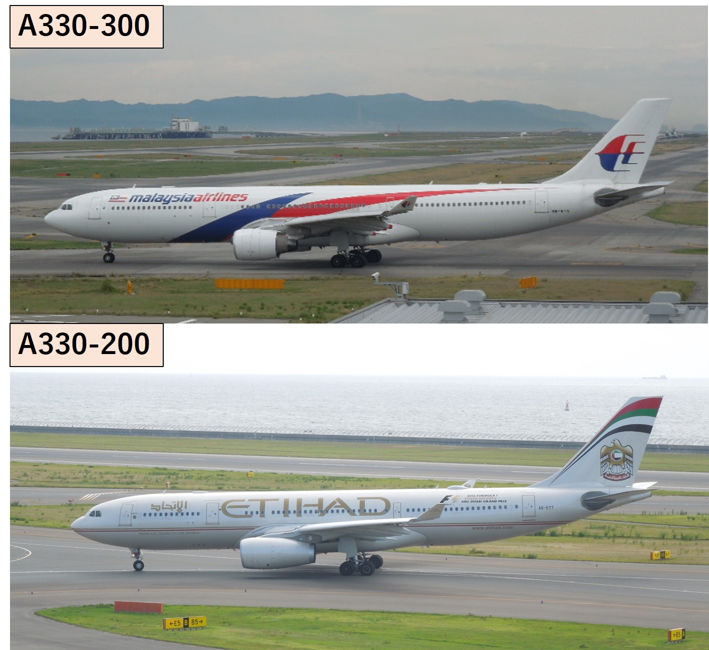 A330-300と-200の比較