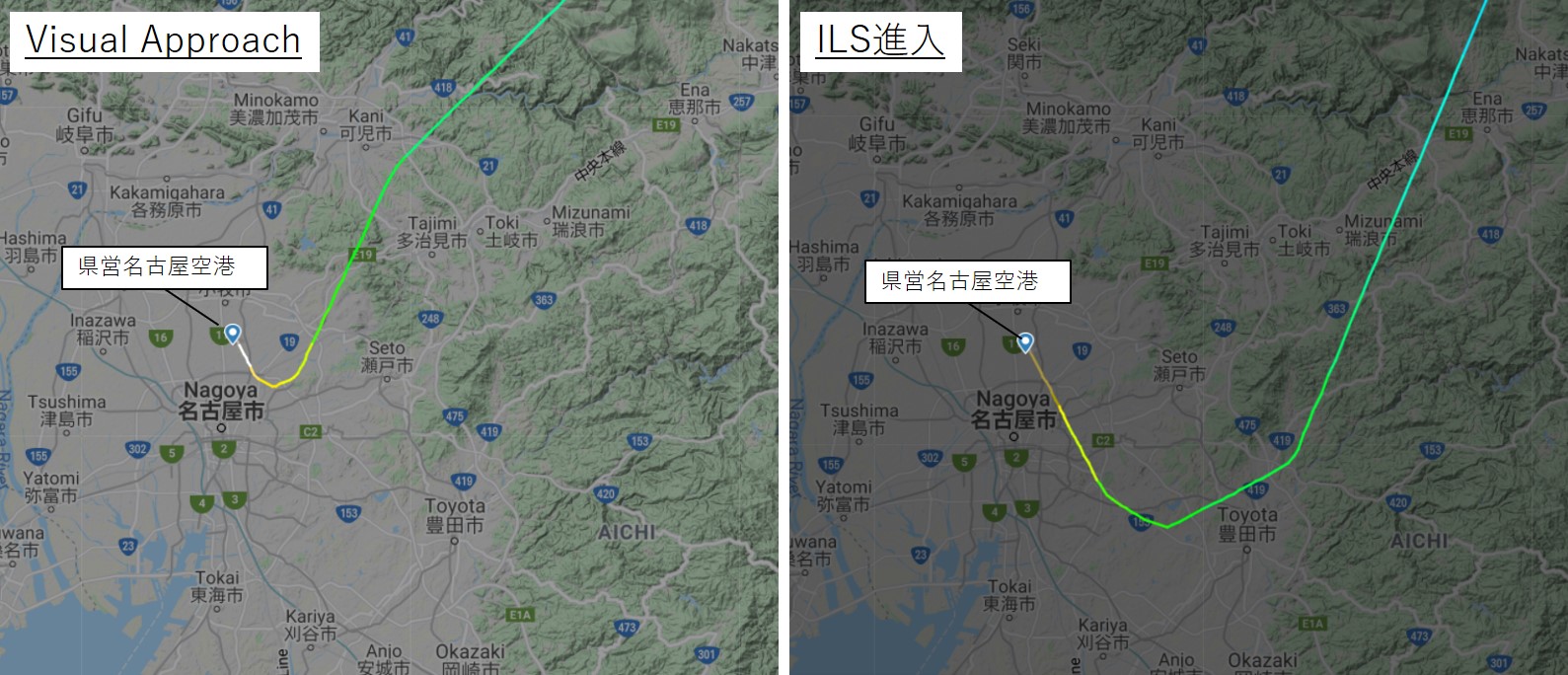 県営名古屋空港のVisual ApproachとILS進入の例