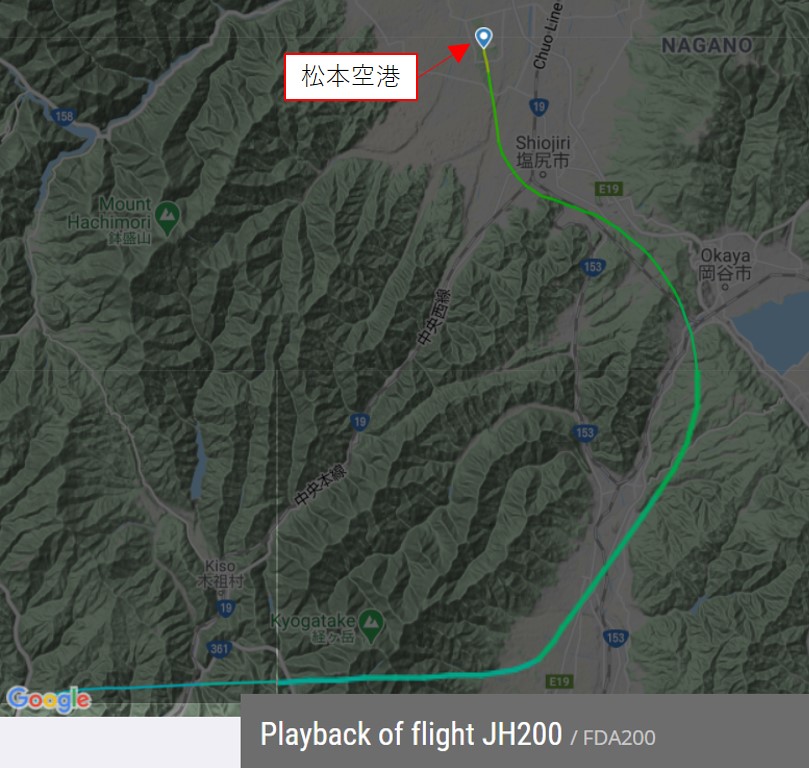松本空港でのRWY36ストレートインランディング実施例