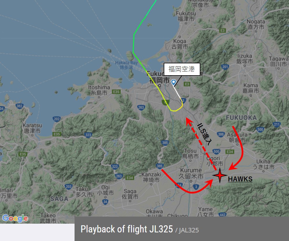 福岡空港への到着 着陸 経路をマスターしよう 飛行機のルートは予め決まっています 不器用に生きよう