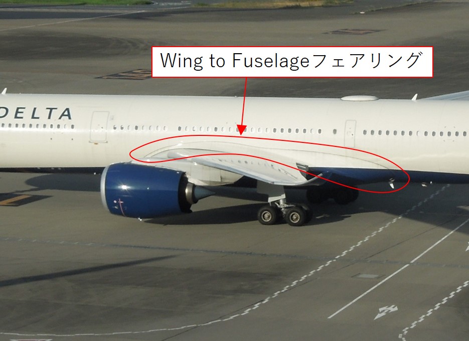 Wing to Fuselageフェアリングの画像