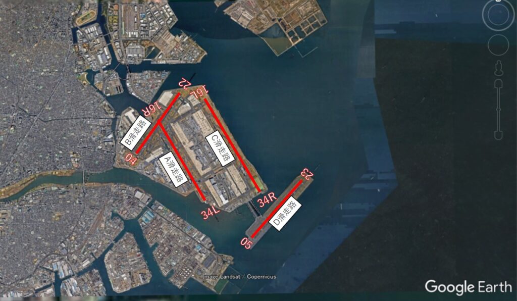 羽田空港の滑走路運用について解説!~離着陸にはどの滑走路を使用する?~|不器用に生きよう! 羽田空港の滑走路運用について解説!~離着陸にはどの滑走路を使用する?~|不器用に生きよう!
