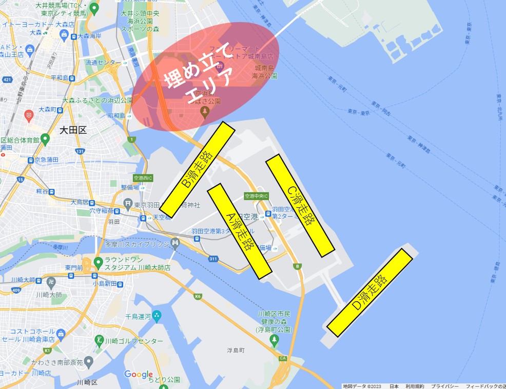 羽田空港周辺図と埋め立てエリア